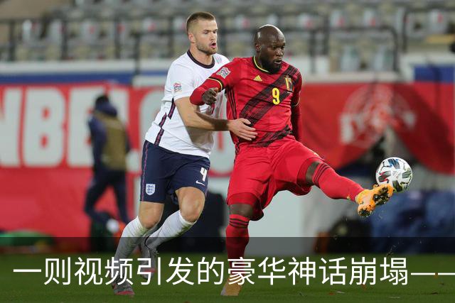 一则视频引发的豪华神话崩塌——尊界V800刹车测试